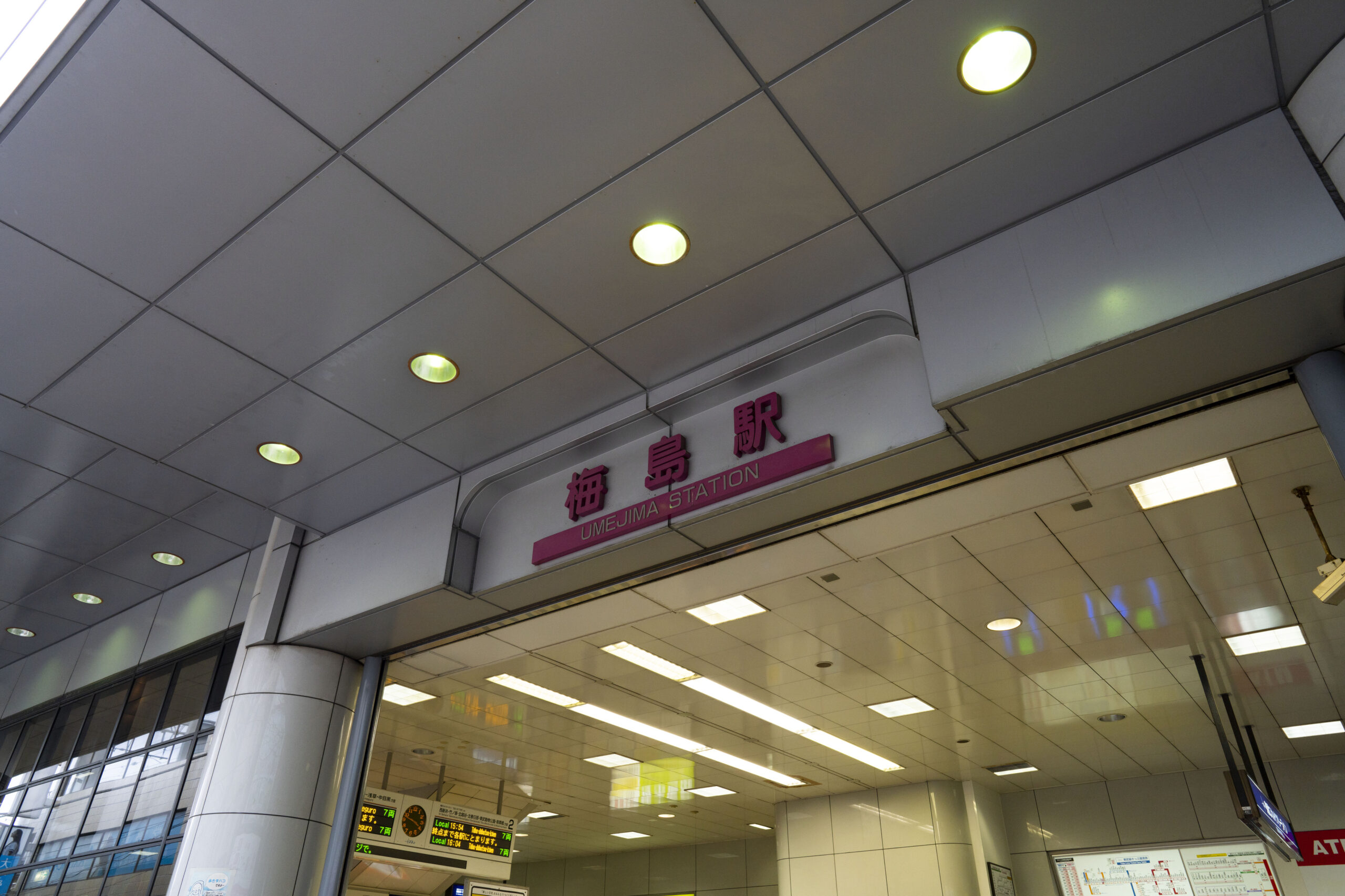 梅島エリアの不動産相場と売却を成功させるための方法【地域密着の不動産会社が解説】