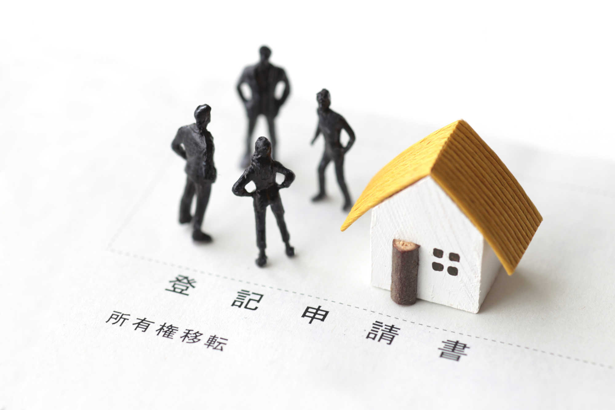 【解決策】足立区の共有名義不動産、兄弟が売却に反対…どうする？トラブルを防ぐ進め方